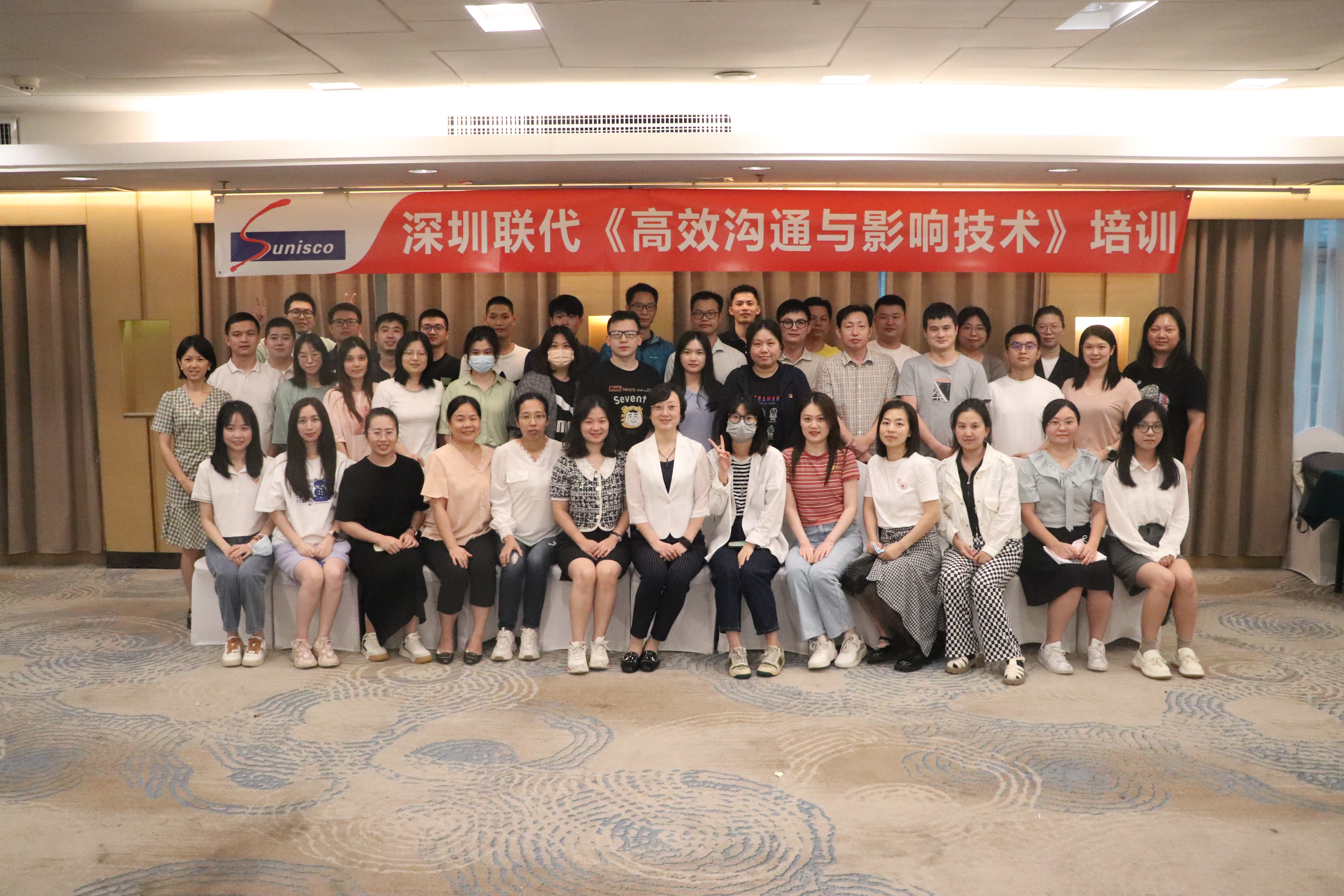 深圳聯(lián)代組織“高效溝通與影響技術(shù)”培訓(xùn)